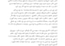 translate english to pashto